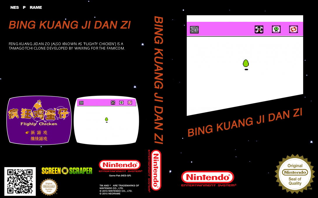 Bing Kuang Ji Dan Zi - Flighty Chicken — box-texture (SS)