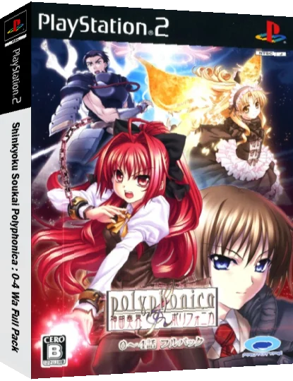 Shinkyoku Soukai Polyphonica - 0~4-wa Full Pack — box-3D (JP)