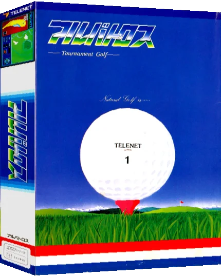 Albatross — box-3D (JP)