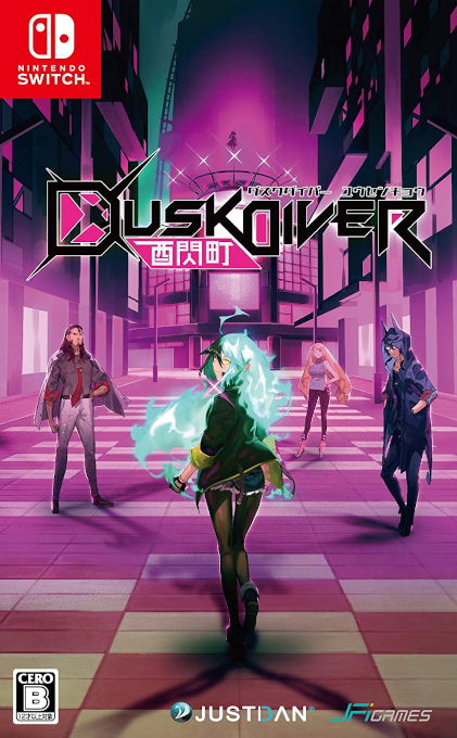 Dusk Diver — box-2D (JP)