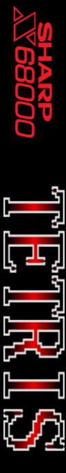 Nishisansou Tetris — box-2D-side (JP)