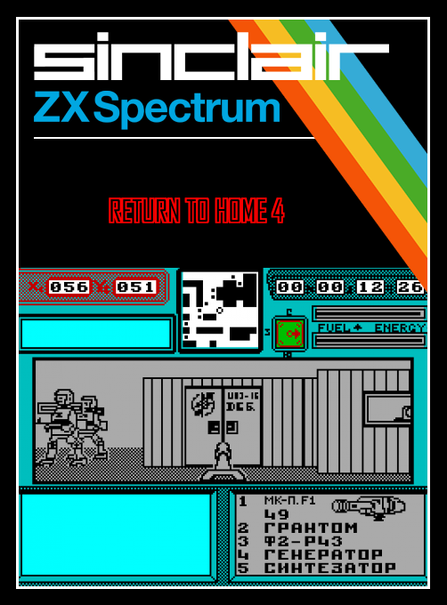 Return To Home 4 box art