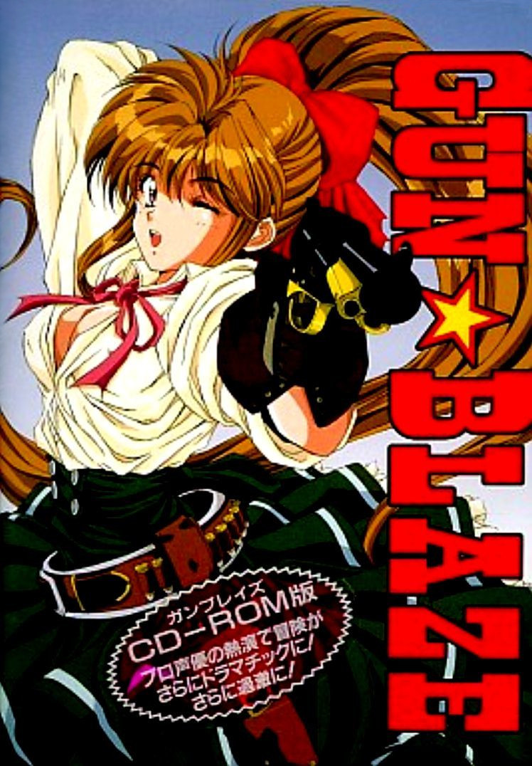 GunBlaze — box-2D (JP)