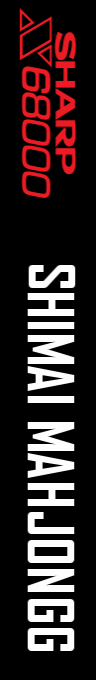 Shimai Mahjongg — box-2D-side (SS)
