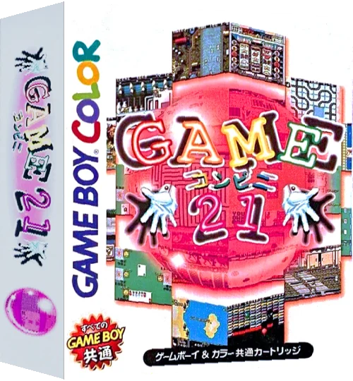 Game Conveni 21 — box-3D (JP)