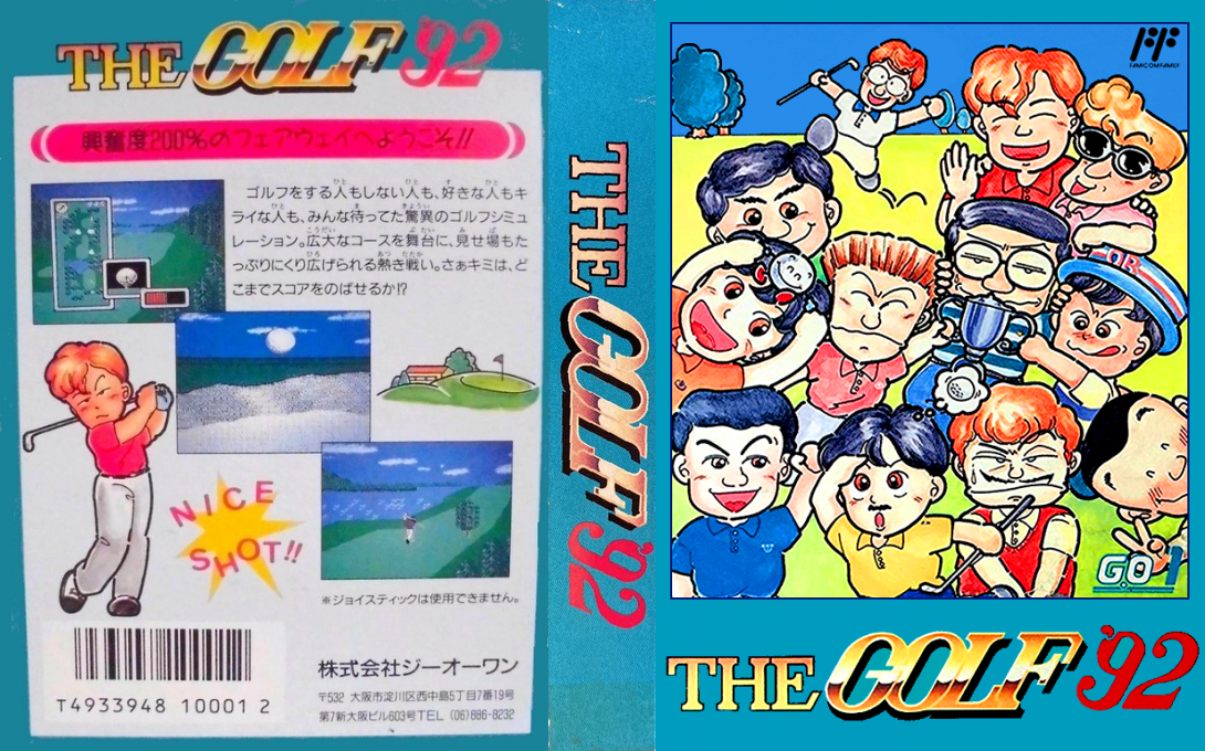 Golf '92, The — box-texture (JP)