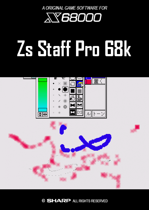 Zs Staff Pro 68k box art