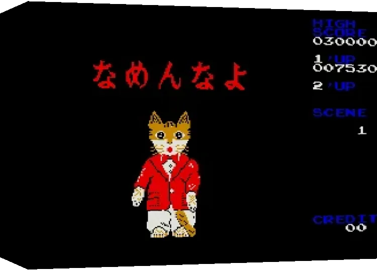 Namennayo — box-3D (WOR)