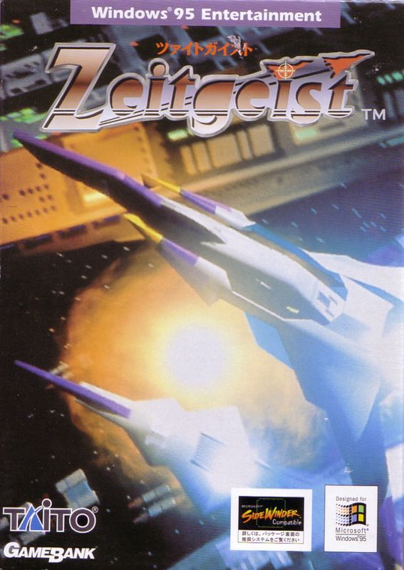 Zeitgeist box art