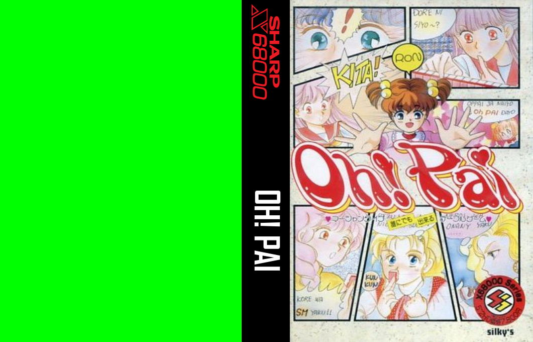 Oh! Pai — box-texture (JP)
