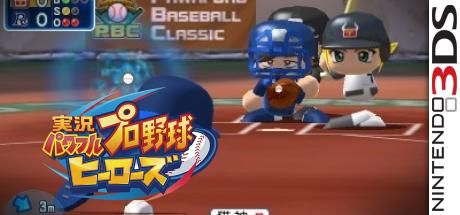 Jikkyou Powerful Pro Yakyuu Heroes — steamgrid