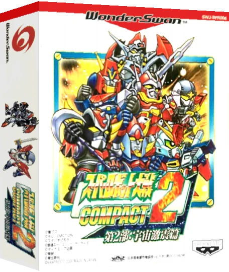 Super Robot Taisen Compact 2 - Dai-2-bu - Uchuu Gekishin Hen — box-3D (JP)