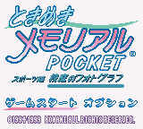 Tokimeki Memorial Pocket - Sport Hen - Koutei No Photograph — sstitle (JP)