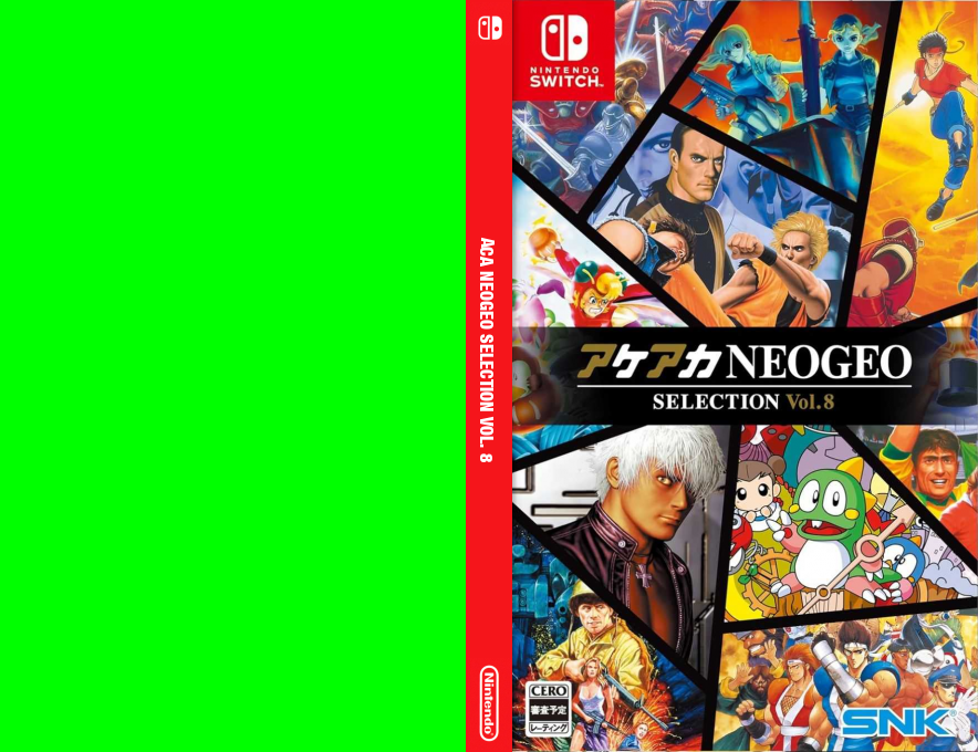 ACA NEOGEO Selection Vol. 8 — box-texture (JP)