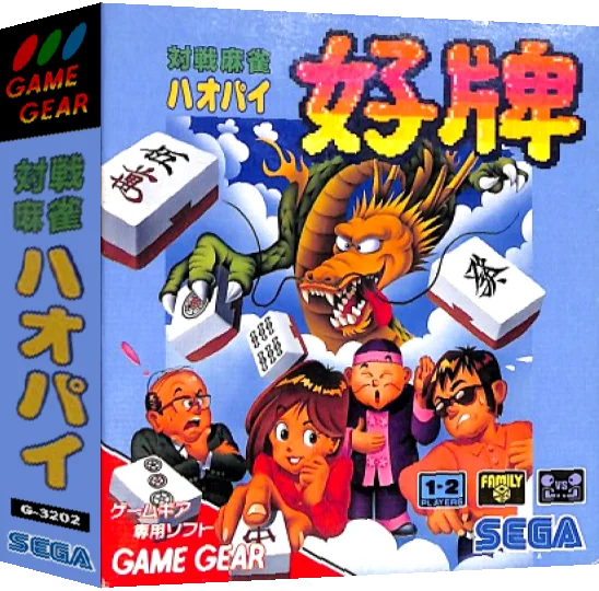 Taisen Mahjong HaoPai — box-3D (JP)