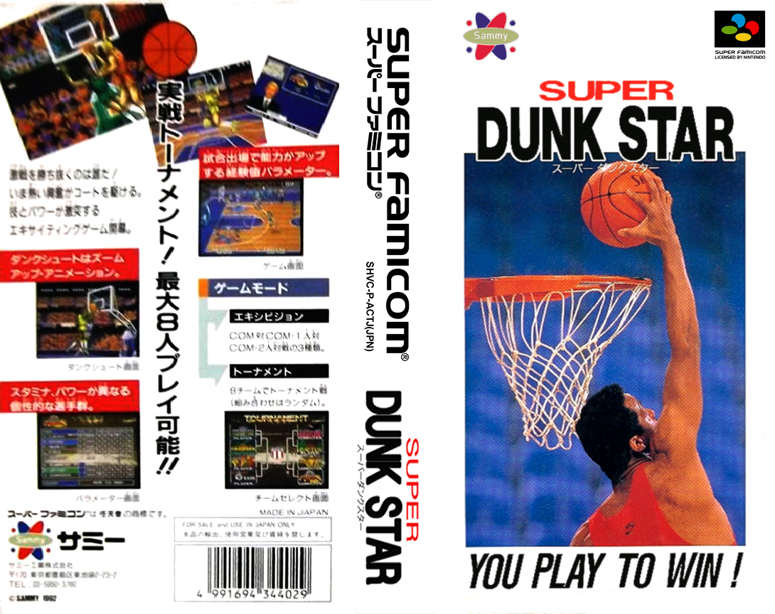 Super Dunk Star — box-texture (JP)