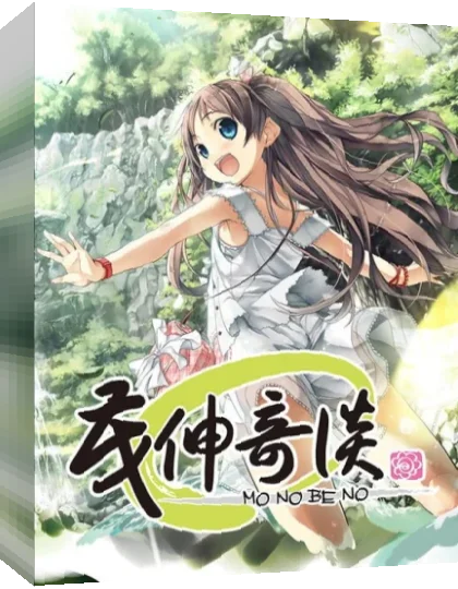 Monobeno - Pure Smile — box-3D (JP)