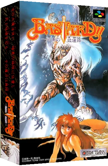 Bastard!! - Ankoku no Hakaishin — box-3D (JP)