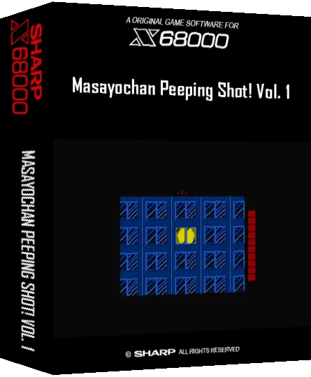 Masayochan Peeping Shot! Vol. 1 — box-3D (SS)