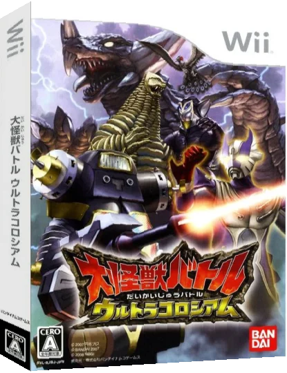 Daikaijuu Battle - Ultra Coliseum — box-3D (JP)