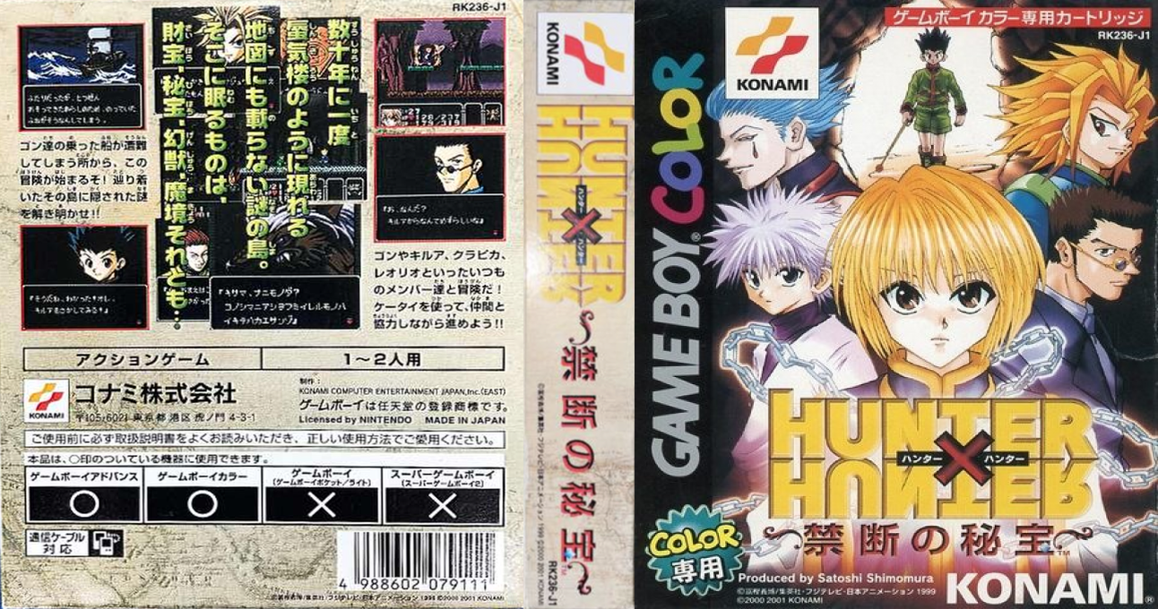 Hunter x Hunter - Kindan no Hihou — box-texture (JP)