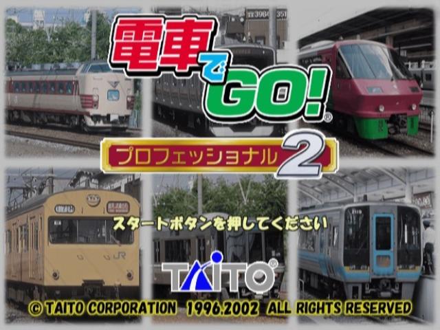 Densha de Go! Professional 2 — sstitle (JP)