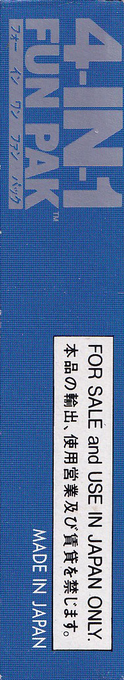 4-in-1 Fun Pak — box-2D-side (JP)