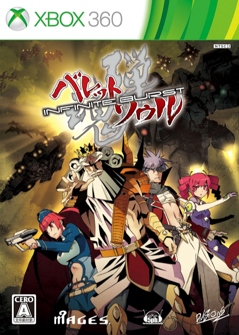 Bullet Soul - Infinite Burst box art