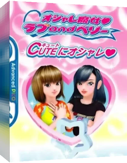 Oshare Majo Love and Berry - Cute ni Oshare — box-3D (JP)