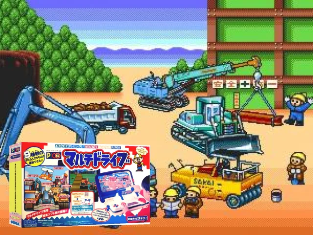 Exciting! Hataraku Norimono-tachi — mixrbv2 (JP)