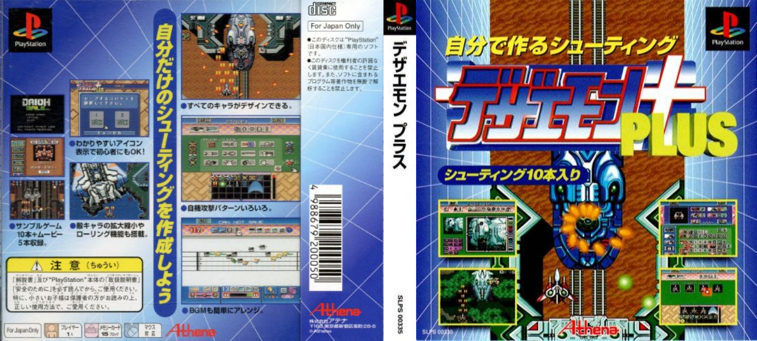 Dezaemon Plus Select 100 — box-texture (ASI)