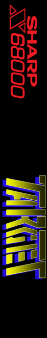 Target — box-2D-side (SS)