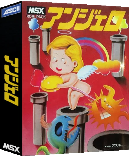 Angelo — box-3D (JP)