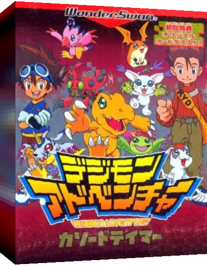 Digimon Adventure Campaign — box-3D (JP)