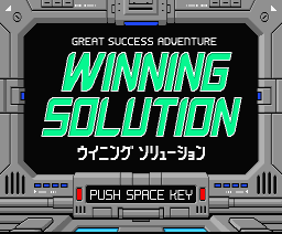 Winning Solution — sstitle (JP)