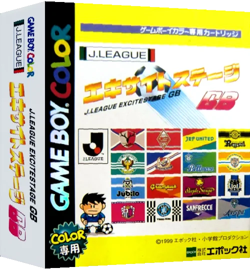 J.League Excite Stage GB — box-3D (JP)