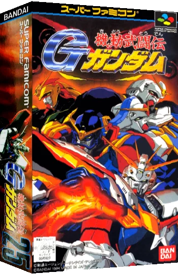Kidou Butouden G Gundam — box-3D (JP)