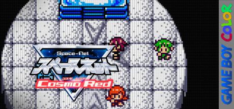 Space-Net - Cosmo Red — steamgrid