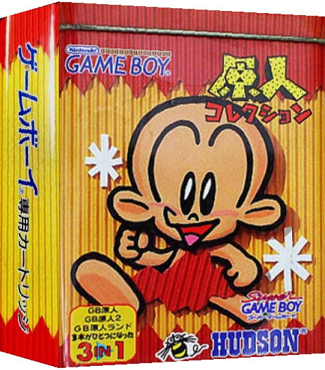 Genjin Collection — box-3D (JP)