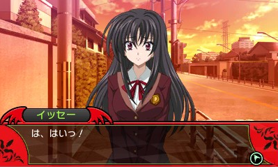 High School DxD — ss (WOR)