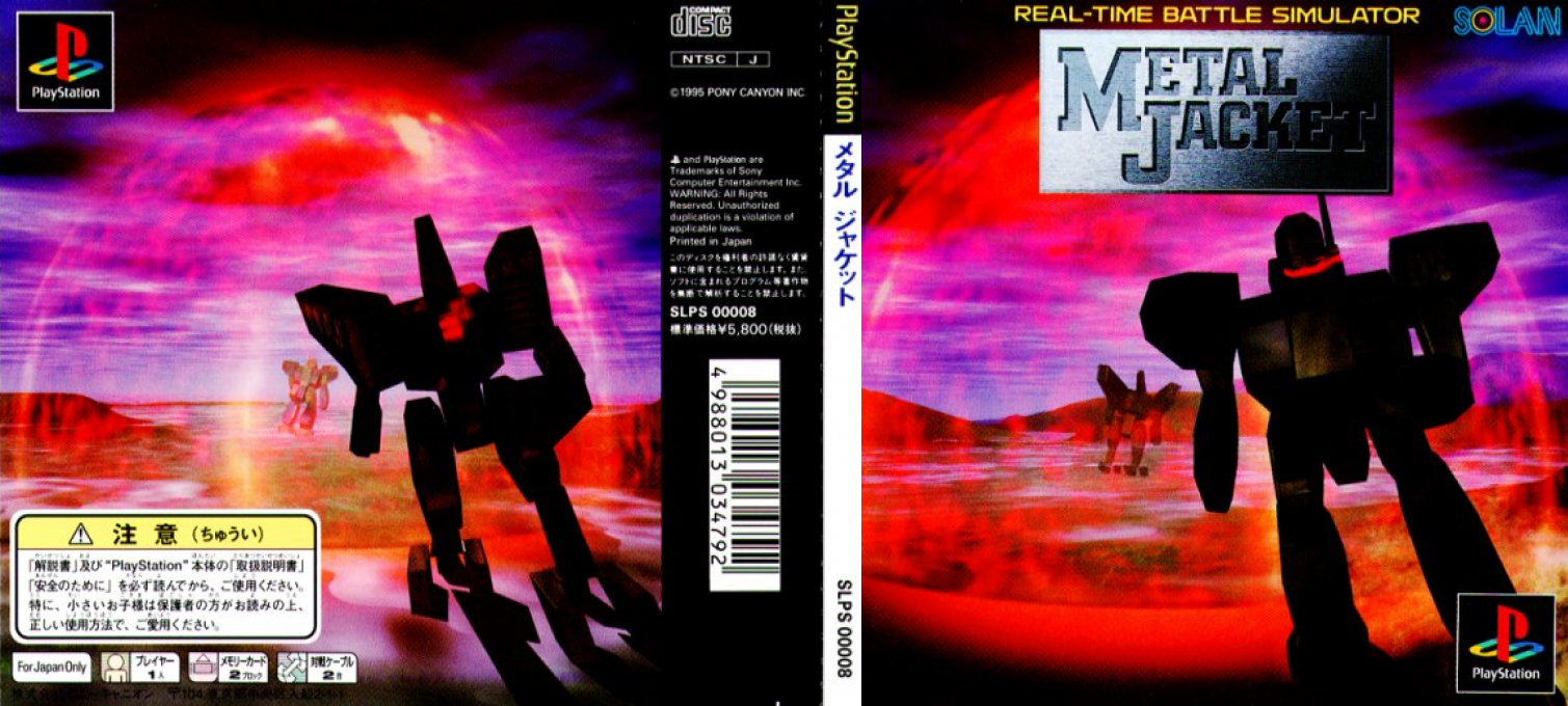 Metal Jacket — box-texture (JP)