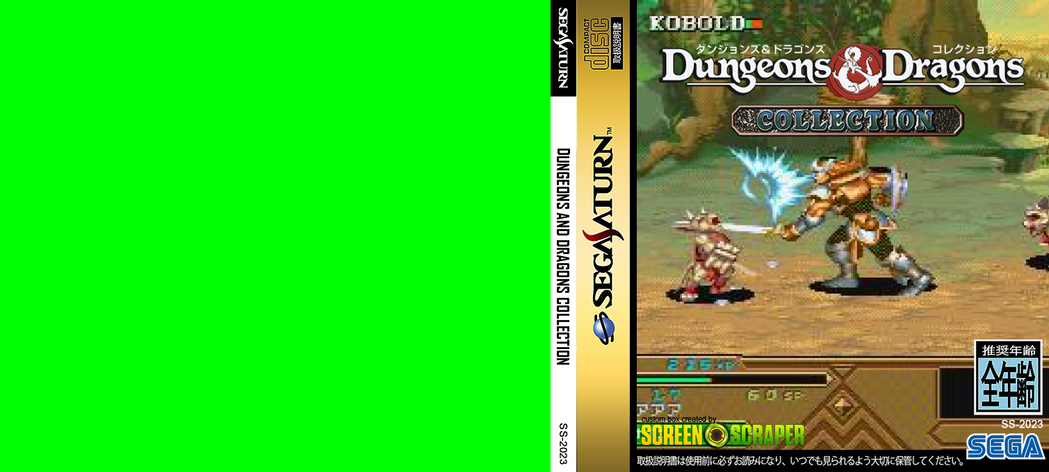 Dungeons and Dragons Collection — box-texture (SS)