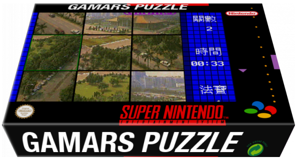 Gamars Puzzle — box-3D (WOR)