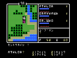 Fharanx — ss (JP)