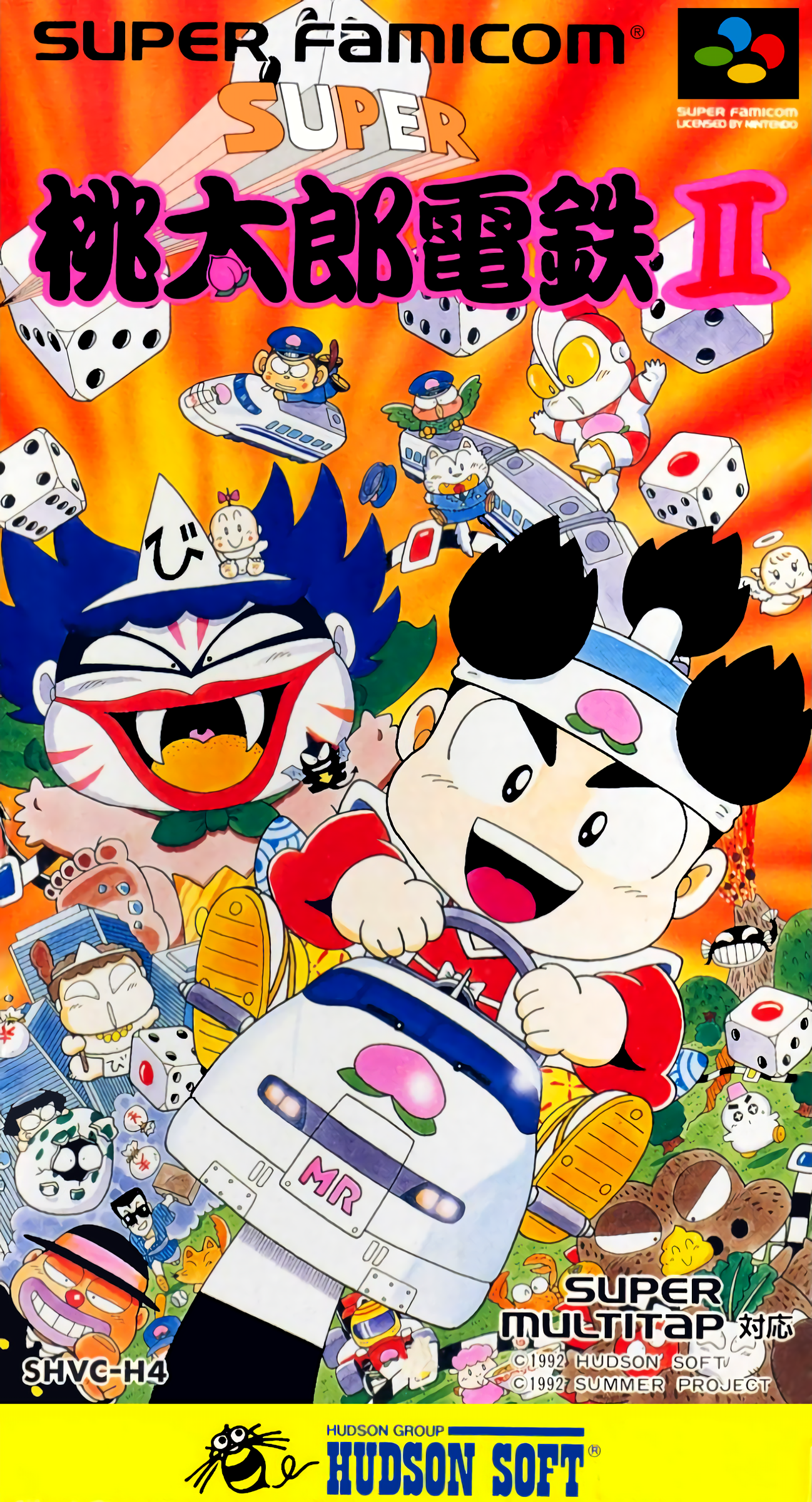 Super Momotarou Dentetsu 2 box art