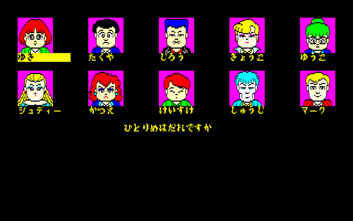 American Success — ss (JP)