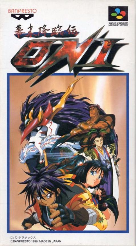 Bakumatsu Kourinden - Oni box art