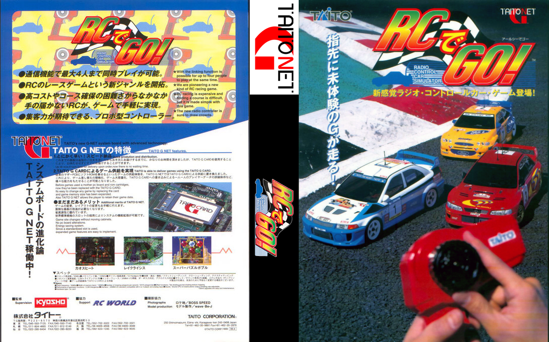 Go by RC — box-texture (JP)