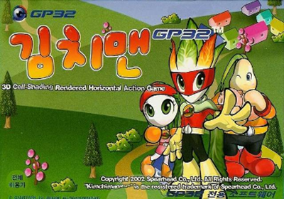Kimchiman Gp32 box art