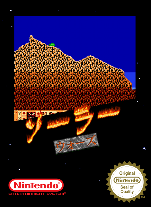 Solar Wars — box-2D (SS)